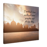 Dekoration mit Charakter. Islamische Kraftgebete auf Leinwand – Hochwertiger Canvasdruck für spirituelle Momente: zeitlos und harmonisch. Schlicht, elegant und wirkungsvoll.