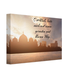 Dekoration mit Charakter. Islamische Kraftgebete auf Leinwand – Hochwertiger Canvasdruck für spirituelle Momente: zeitlos und harmonisch. Schlicht, elegant und wirkungsvoll.